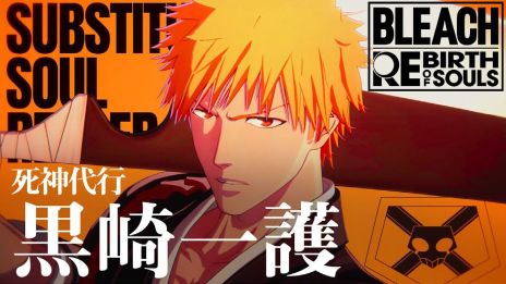 画像ギャラリー No.007のサムネイル画像 / 「BLEACH Rebirth of Souls」，バトルの基本的な流れを紹介する動画を公開。黒崎一護をはじめ，3人のプレイアブルキャラに関する情報も