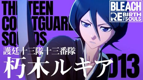 画像ギャラリー No.008のサムネイル画像 / 「BLEACH Rebirth of Souls」，バトルの基本的な流れを紹介する動画を公開。黒崎一護をはじめ，3人のプレイアブルキャラに関する情報も