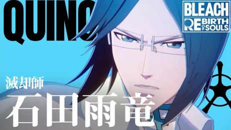 画像ギャラリー No.009のサムネイル画像 / 「BLEACH Rebirth of Souls」，バトルの基本的な流れを紹介する動画を公開。黒崎一護をはじめ，3人のプレイアブルキャラに関する情報も