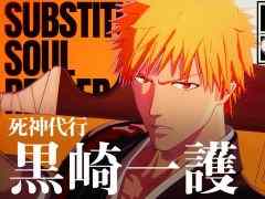 「BLEACH Rebirth of Souls」，バトルの基本的な流れを紹介する動画を公開。黒崎一護をはじめ，3人のプレイアブルキャラに関する情報も