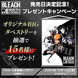 画像ギャラリー No.001のサムネイル画像 / 「BLEACH Rebirth of Souls」，2025年3月21日に発売決定。MIYAVIさんの楽曲とコラボした映像やストーリーモードの情報も公開に