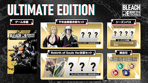 画像ギャラリー No.005のサムネイル画像 / 「BLEACH Rebirth of Souls」，2025年3月21日に発売決定。MIYAVIさんの楽曲とコラボした映像やストーリーモードの情報も公開に