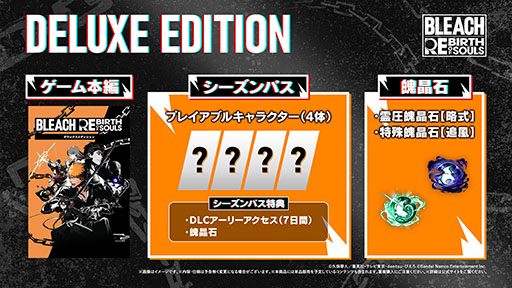 画像ギャラリー No.006のサムネイル画像 / 「BLEACH Rebirth of Souls」，2025年3月21日に発売決定。MIYAVIさんの楽曲とコラボした映像やストーリーモードの情報も公開に