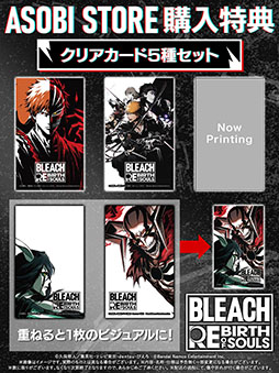 画像ギャラリー No.007のサムネイル画像 / 「BLEACH Rebirth of Souls」，2025年3月21日に発売決定。MIYAVIさんの楽曲とコラボした映像やストーリーモードの情報も公開に