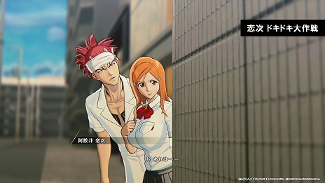画像ギャラリー No.008のサムネイル画像 / 「BLEACH Rebirth of Souls」最新映像「System Overview Trailer」を公開。別キャラの視点を楽しめる「シークレットストーリー」登場