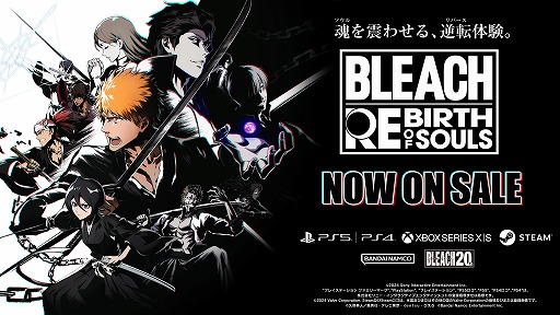 画像ギャラリー No.007のサムネイル画像 / 「BLEACH Rebirth of Souls」本日発売。死神代行篇から破面篇までのストーリーにフォーカスしたローンチトレイラーを公開