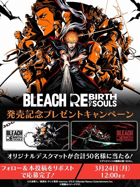 画像ギャラリー No.009のサムネイル画像 / 「BLEACH Rebirth of Souls」本日発売。死神代行篇から破面篇までのストーリーにフォーカスしたローンチトレイラーを公開