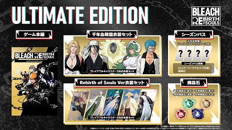 画像ギャラリー No.014のサムネイル画像 / 「BLEACH Rebirth of Souls」本日発売。死神代行篇から破面篇までのストーリーにフォーカスしたローンチトレイラーを公開