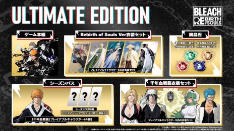 画像ギャラリー No.004のサムネイル画像 / 「BLEACH Rebirth of Souls」，DLC第1弾「黒崎一護[千年血戦篇]」を配信開始。アルティメットエディションの30％オフセールも開催中