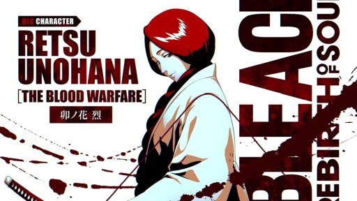 画像ギャラリー No.001のサムネイル画像 / 「BLEACH Rebirth of Souls」，追加DLC第2弾「卯ノ花 烈」の一般配信を開始。護廷十三隊・四番隊隊長で，卍解で覚醒するキャラクター