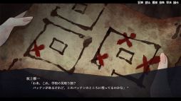 画像ギャラリー No.003のサムネイル画像 / サイコパスたちの日常をホラーコメディとして描く。分岐型ADV「アパシー殺人クラブ」,Steamストアページを公開