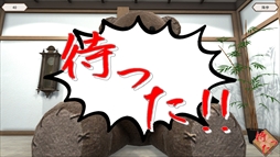 画像ギャラリー No.002のサムネイル画像 / 将棋を指しながら異変を探す「八冠将棋-待った!!-あり!」,Steamで配信開始。スコアは見つけた異変の数と将棋の勝敗などで決まる