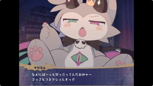 画像ギャラリー No.001のサムネイル画像 / ケモ召喚ADV「でびるコネクショん」，10月31日に発売決定。最新トレイラーも公開中