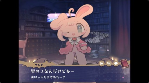 画像ギャラリー No.002のサムネイル画像 / ケモ召喚ADV「でびるコネクショん」，10月31日に発売決定。最新トレイラーも公開中