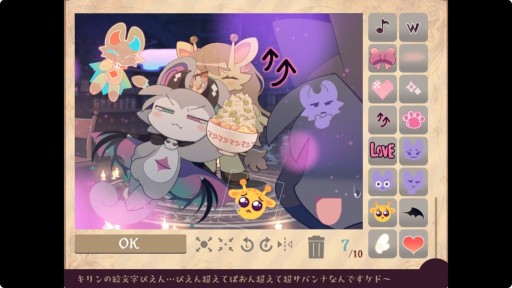 画像ギャラリー No.008のサムネイル画像 / ケモ召喚ADV「でびるコネクショん」，10月31日に発売決定。最新トレイラーも公開中