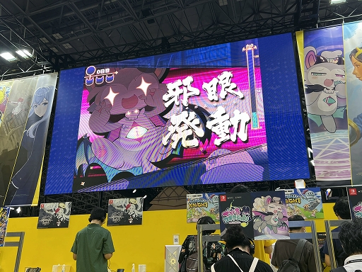 画像ギャラリー No.004のサムネイル画像 / 翻訳担当が泣きながらローカライズ！？ 好きと熱意が世界に届いた「でびるコネクショん」ばやちゃお氏＆ぽ氏インタビュー［TGS2026］