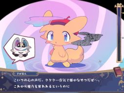 でびるコネクショん