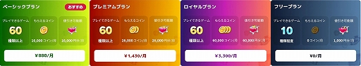画像ギャラリー No.007のサムネイル画像 / オンラインゲームセンターサービス「GAPOLI」，スマホアプリ版が本日リリース。メダルゲーム「ガチャマンボ！Jr.」も配信開始【PR】