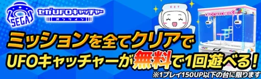 画像ギャラリー No.018のサムネイル画像 / 「GAPOLI」の夏,メダルの夏。目白押しのお得なキャンペーンで,おうちメダルゲームを満喫しよう【PR】