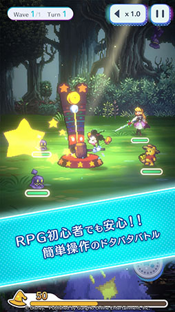 画像ギャラリー No.005のサムネイル画像 / ドット絵で描かれたミッキーマウスたちと冒険できる「ディズニー ピクセルRPG」，2024年内に配信決定。事前登録の受付も開始に