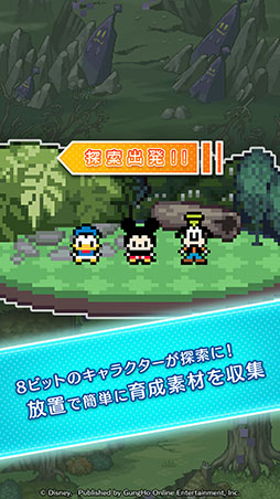画像ギャラリー No.007のサムネイル画像 / ドット絵で描かれたミッキーマウスたちと冒険できる「ディズニー ピクセルRPG」，2024年内に配信決定。事前登録の受付も開始に