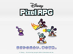 ドット絵で描かれたミッキーマウスたちと冒険できる「ディズニー ピクセルRPG」，2024年内に配信決定。事前登録の受付も開始に