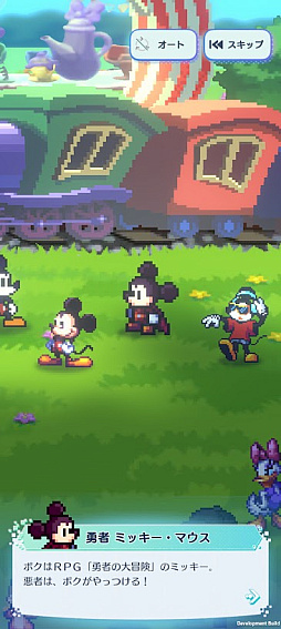 画像ギャラリー No.001のサムネイル画像 / ［プレイレポ］「ディズニー ピクセルRPG」はドット絵がかわいいだけじゃない。プリンセスが剣を振るうifストーリーもアツいゲームだ！