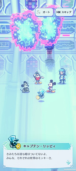 画像ギャラリー No.006のサムネイル画像 / ［プレイレポ］「ディズニー ピクセルRPG」はドット絵がかわいいだけじゃない。プリンセスが剣を振るうifストーリーもアツいゲームだ！