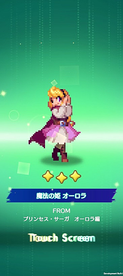 画像ギャラリー No.008のサムネイル画像 / ［プレイレポ］「ディズニー ピクセルRPG」はドット絵がかわいいだけじゃない。プリンセスが剣を振るうifストーリーもアツいゲームだ！