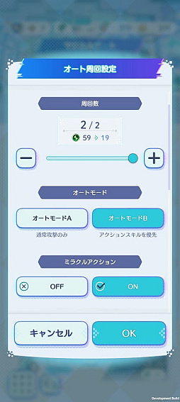 画像ギャラリー No.012のサムネイル画像 / ［プレイレポ］「ディズニー ピクセルRPG」はドット絵がかわいいだけじゃない。プリンセスが剣を振るうifストーリーもアツいゲームだ！