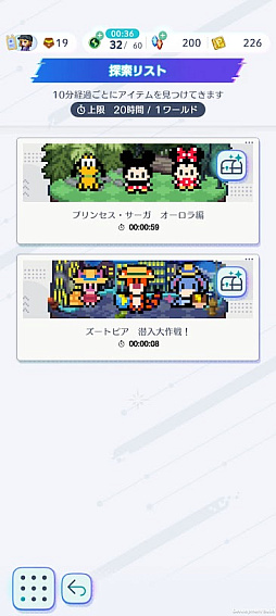 画像ギャラリー No.015のサムネイル画像 / ［プレイレポ］「ディズニー ピクセルRPG」はドット絵がかわいいだけじゃない。プリンセスが剣を振るうifストーリーもアツいゲームだ！