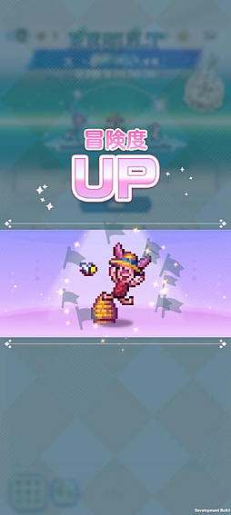 画像ギャラリー No.016のサムネイル画像 / ［プレイレポ］「ディズニー ピクセルRPG」はドット絵がかわいいだけじゃない。プリンセスが剣を振るうifストーリーもアツいゲームだ！