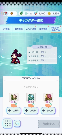 画像ギャラリー No.017のサムネイル画像 / ［プレイレポ］「ディズニー ピクセルRPG」はドット絵がかわいいだけじゃない。プリンセスが剣を振るうifストーリーもアツいゲームだ！