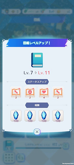 画像ギャラリー No.019のサムネイル画像 / ［プレイレポ］「ディズニー ピクセルRPG」はドット絵がかわいいだけじゃない。プリンセスが剣を振るうifストーリーもアツいゲームだ！