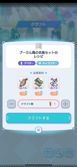画像ギャラリー No.021のサムネイル画像 / ［プレイレポ］「ディズニー ピクセルRPG」はドット絵がかわいいだけじゃない。プリンセスが剣を振るうifストーリーもアツいゲームだ！