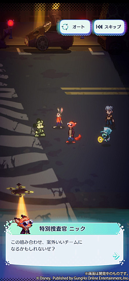 画像ギャラリー No.002のサムネイル画像 / 「ディズニー ピクセルRPG」,サービス開始から7日間で世界累計100万DLを突破。プレミアムガチャチケット×10をプレゼント中