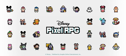 画像ギャラリー No.001のサムネイル画像 / スマホ向けRPG「ディズニー ピクセルRPG」,2026年9月30日11:00をもってサービス終了