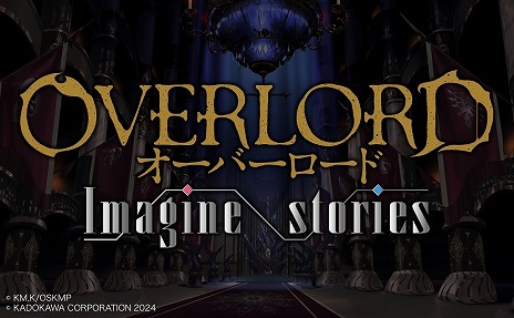 画像ギャラリー No.005のサムネイル画像 / 新作カードゲーム「オーバーロード Imagine stories」9月20日に発売。総勢60名のキャラクターで自分だけのifストーリーが楽しめる