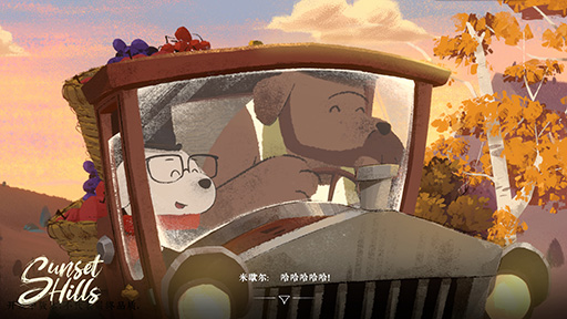 画像ギャラリー No.001のサムネイル画像 / 退役軍人である小説家の旅を描くパズルゲーム「サンセットヒルズ」，キックスターターで目標金額を達成