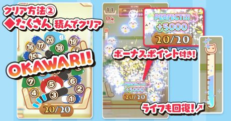 画像ギャラリー No.006のサムネイル画像 / ぷるぷる動く猫玉たちを上手にお皿に乗せよう。新感覚の落ち物パズル「-猫は液体- Stray Cat Falling」，本日配信開始