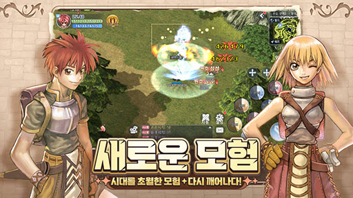 画像ギャラリー No.002のサムネイル画像 / ラグナロクオンラインをベースにした新作アプリ「THE RAGNAROK」,事前登録の受付を韓国で開始