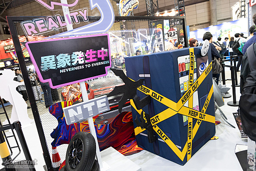 画像ギャラリー No.015のサムネイル画像 / アニメ調の超大型RPGは多いが，不動産を買ったり，改造車で爆走したりのシティアドベンチャーな「Neverness to Everness」は珍しい［TGS2024］【PR】
