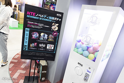画像ギャラリー No.017のサムネイル画像 / アニメ調の超大型RPGは多いが，不動産を買ったり，改造車で爆走したりのシティアドベンチャーな「Neverness to Everness」は珍しい［TGS2024］【PR】