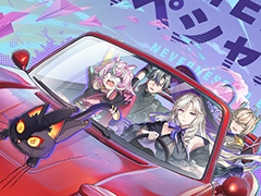 超現実大都市オープンワールドRPG「NTE: Neverness to Everness」，「#NTE収容テスト スペシャル予告番組」を6月21日20：30から配信