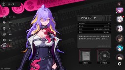 画像ギャラリー No.021のサムネイル画像 / バトル/ストーリー/探索のどれもが楽しい！ オープンワールド型RPG「NTE: Neverness to Everness」で，ヘテロシティでの生活を満喫しよう【PR】