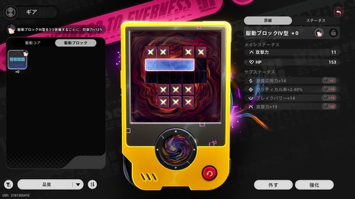画像ギャラリー No.028のサムネイル画像 / バトル/ストーリー/探索のどれもが楽しい！ オープンワールド型RPG「NTE: Neverness to Everness」で，ヘテロシティでの生活を満喫しよう【PR】