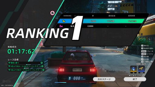 画像ギャラリー No.029のサムネイル画像 / バトル/ストーリー/探索のどれもが楽しい！ オープンワールド型RPG「NTE: Neverness to Everness」で，ヘテロシティでの生活を満喫しよう【PR】