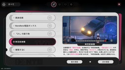 画像ギャラリー No.035のサムネイル画像 / バトル/ストーリー/探索のどれもが楽しい！ オープンワールド型RPG「NTE: Neverness to Everness」で，ヘテロシティでの生活を満喫しよう【PR】