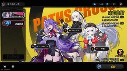 画像ギャラリー No.036のサムネイル画像 / バトル/ストーリー/探索のどれもが楽しい！ オープンワールド型RPG「NTE: Neverness to Everness」で，ヘテロシティでの生活を満喫しよう【PR】