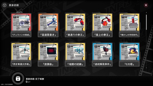 画像ギャラリー No.038のサムネイル画像 / バトル/ストーリー/探索のどれもが楽しい！ オープンワールド型RPG「NTE: Neverness to Everness」で，ヘテロシティでの生活を満喫しよう【PR】